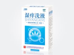 濕癢洗液 外用洗液類-濕癢洗液（附帶沖洗器）