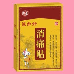 外用膏藥---風(fēng)濕 遠(yuǎn)紅外消痛貼