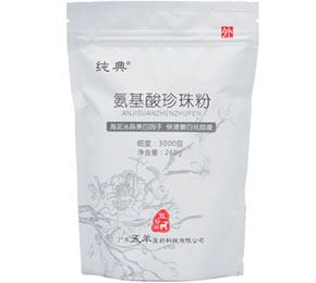 氨基酸珍珠粉 氨基酸珍珠粉