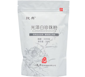 光澤白珍珠粉 光澤白珍珠粉