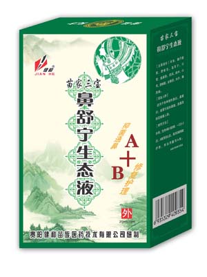 鼻舒寧生態(tài)液 ?？票撬賹巼妱? width=