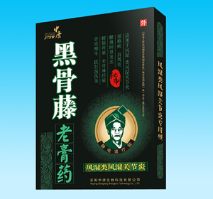 黒骨藤老膏藥風濕類風濕性關(guān)節(jié)炎專用型 