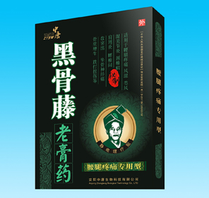 黒骨藤老膏藥腰腿疼痛專用型 