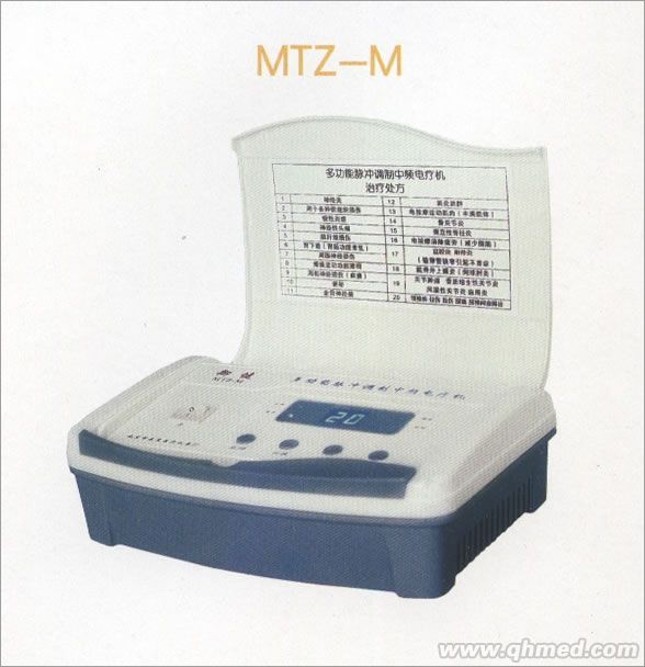 家用電腦中頻電療機MTZ-M型前列腺炎治 家用電腦中頻電療機MTZ-M型