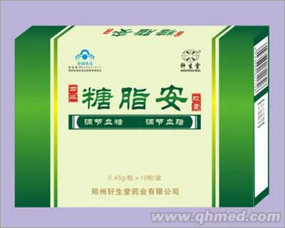 四懷糖脂安膠囊 