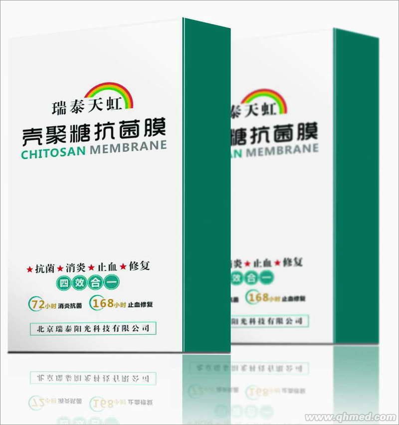 殼聚糖創(chuàng)傷敷料 殼聚糖創(chuàng)傷敷料