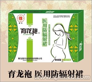 育龍袍醫(yī)用防輻射裙 