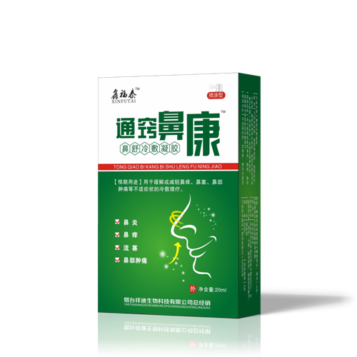 通竅鼻康 鼻炎 打噴嚏 流鼻涕 鼻塞 鼻舒冷敷凝膠