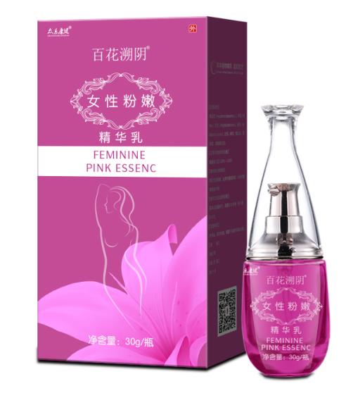 百花溯陰粉嫩精華乳 嫩紅素