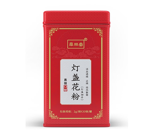 燈盞花粉（燈盞細辛） 燈盞花粉（燈盞細辛）