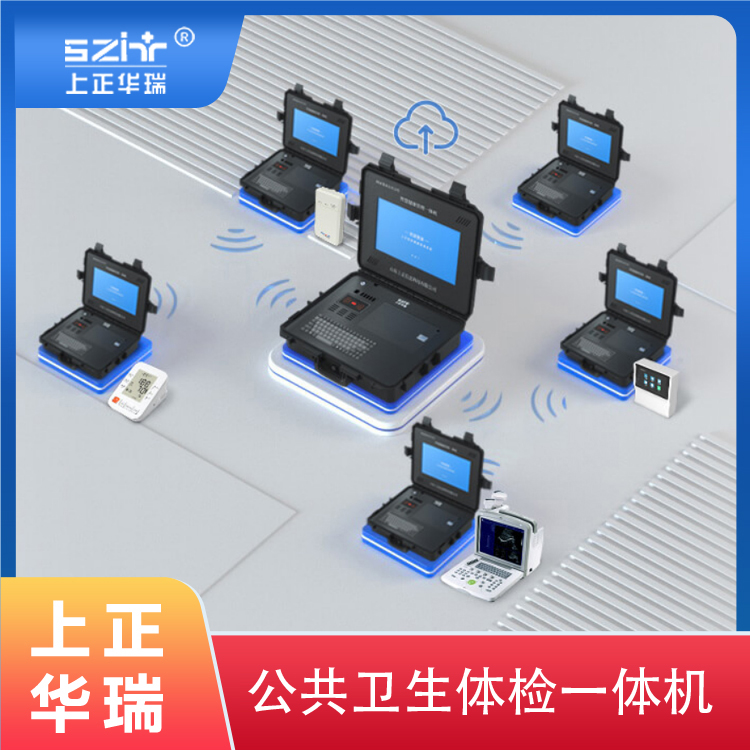 人體多功能體檢一體機(jī)/健康檢測(cè)一體機(jī)-上 健康一體機(jī)