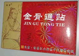 金骨通 關(guān)節(jié)痛貼 