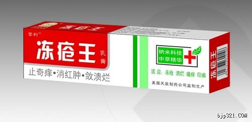 凍瘡?fù)?，凍瘡，潰爛，瘙癢，干裂，紅腫 