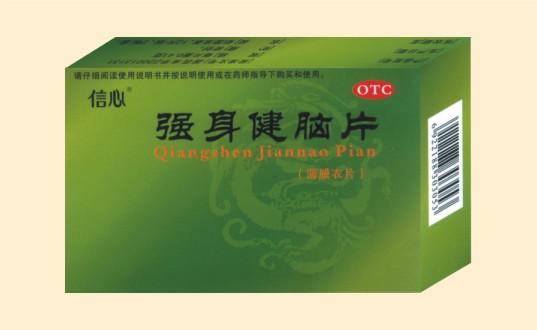 強(qiáng)身健腦片 